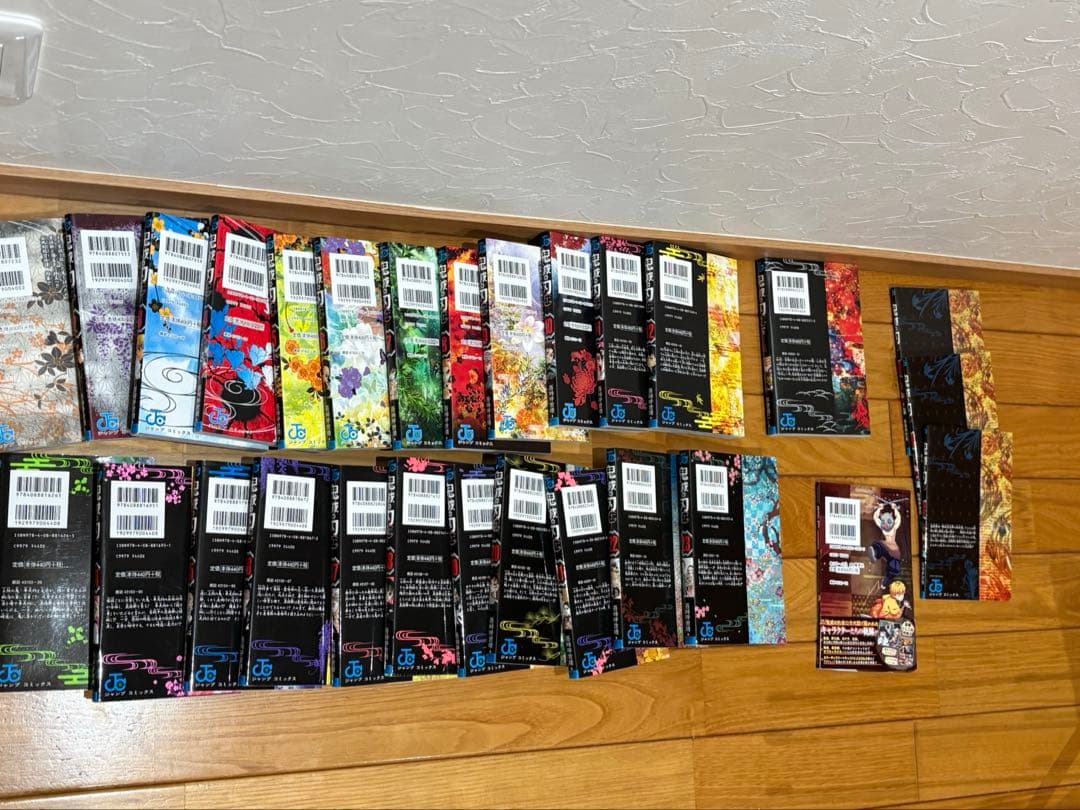 鬼滅の刃 全巻 外伝 キャラクターズブック弐ノ巻 劇場版無限列車編零巻