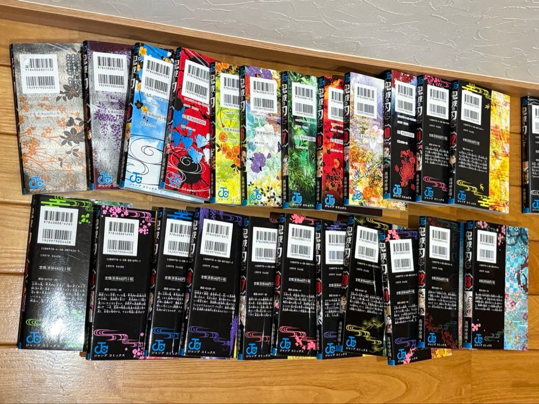 鬼滅の刃 全巻 外伝 キャラクターズブック弐ノ巻 劇場版無限列車編零巻