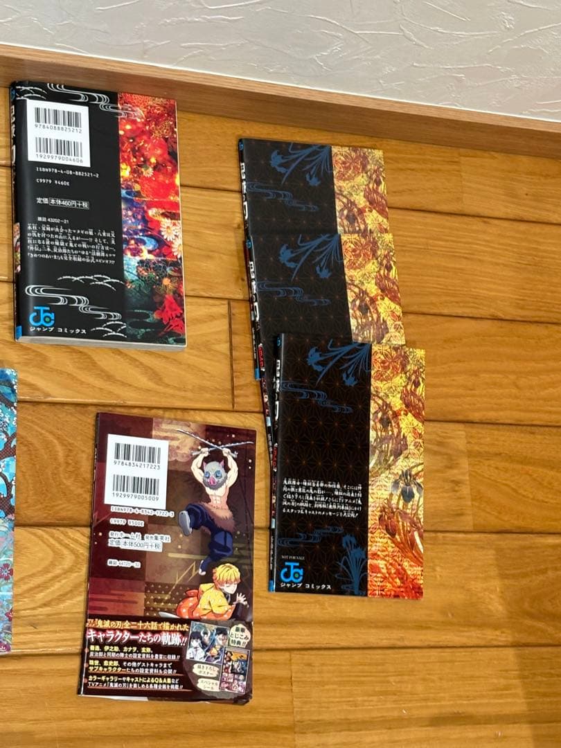 鬼滅の刃 全巻 外伝 キャラクターズブック弐ノ巻 劇場版無限列車編零巻