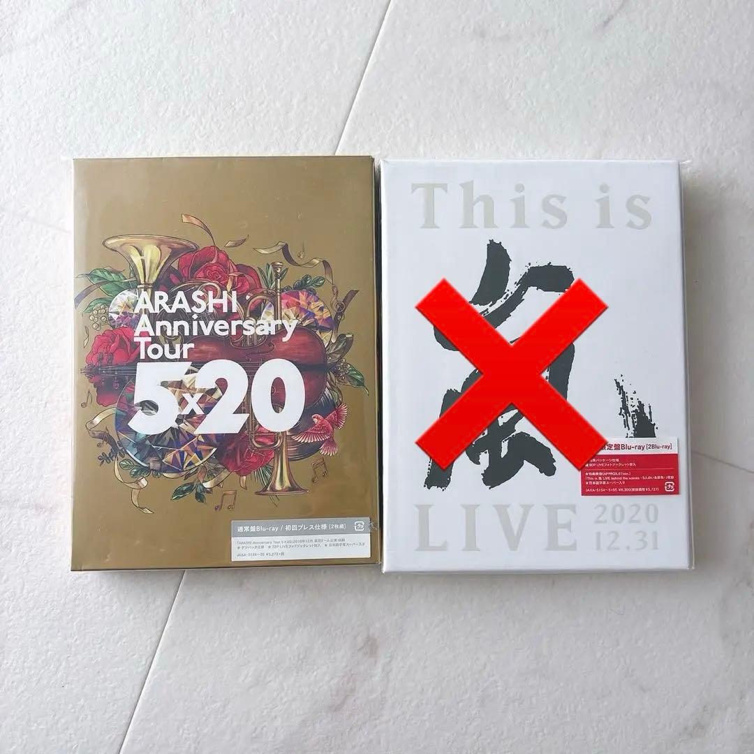 おまとめ♪嵐 DVD Blu-ray CD ライブTシャツ トートバッグ 13点