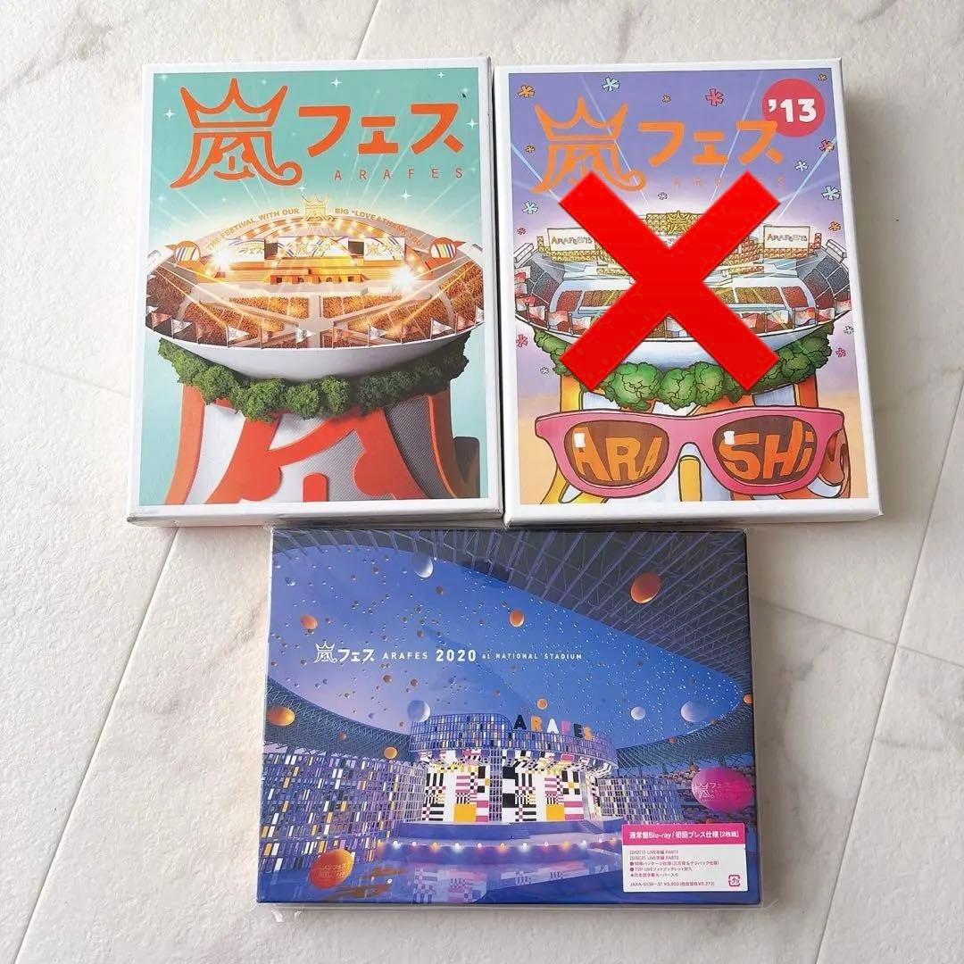 おまとめ♪嵐 DVD Blu-ray CD ライブTシャツ トートバッグ 13点