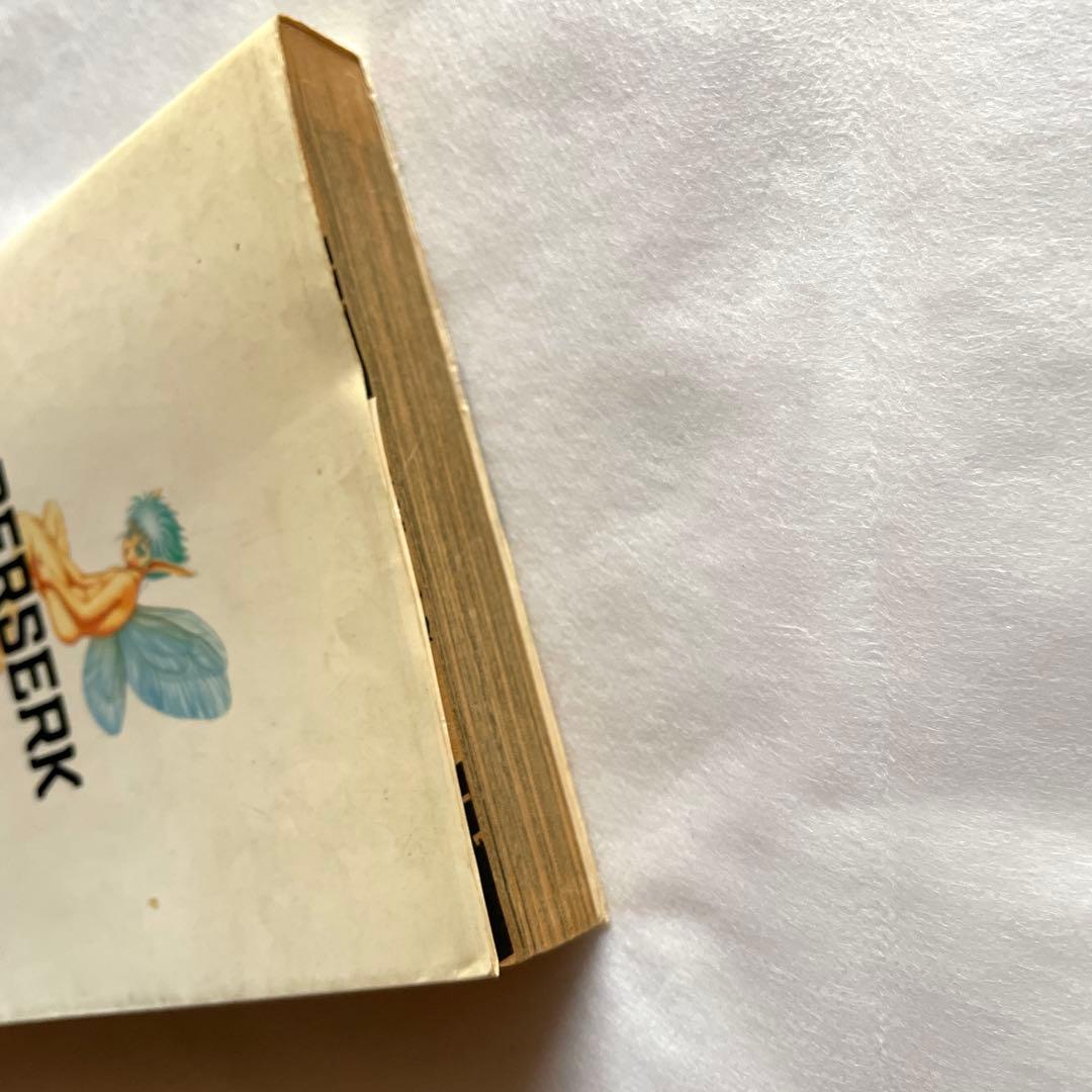 ベルセルク　2巻　初版　三浦建太郎