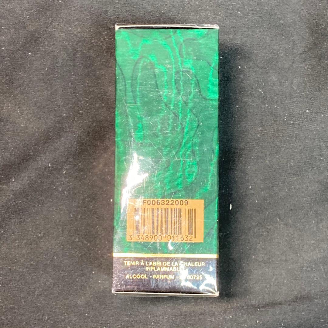 【未使用未開封】クリスティアン・ディオールオードトワレ 『プワゾン』50ml