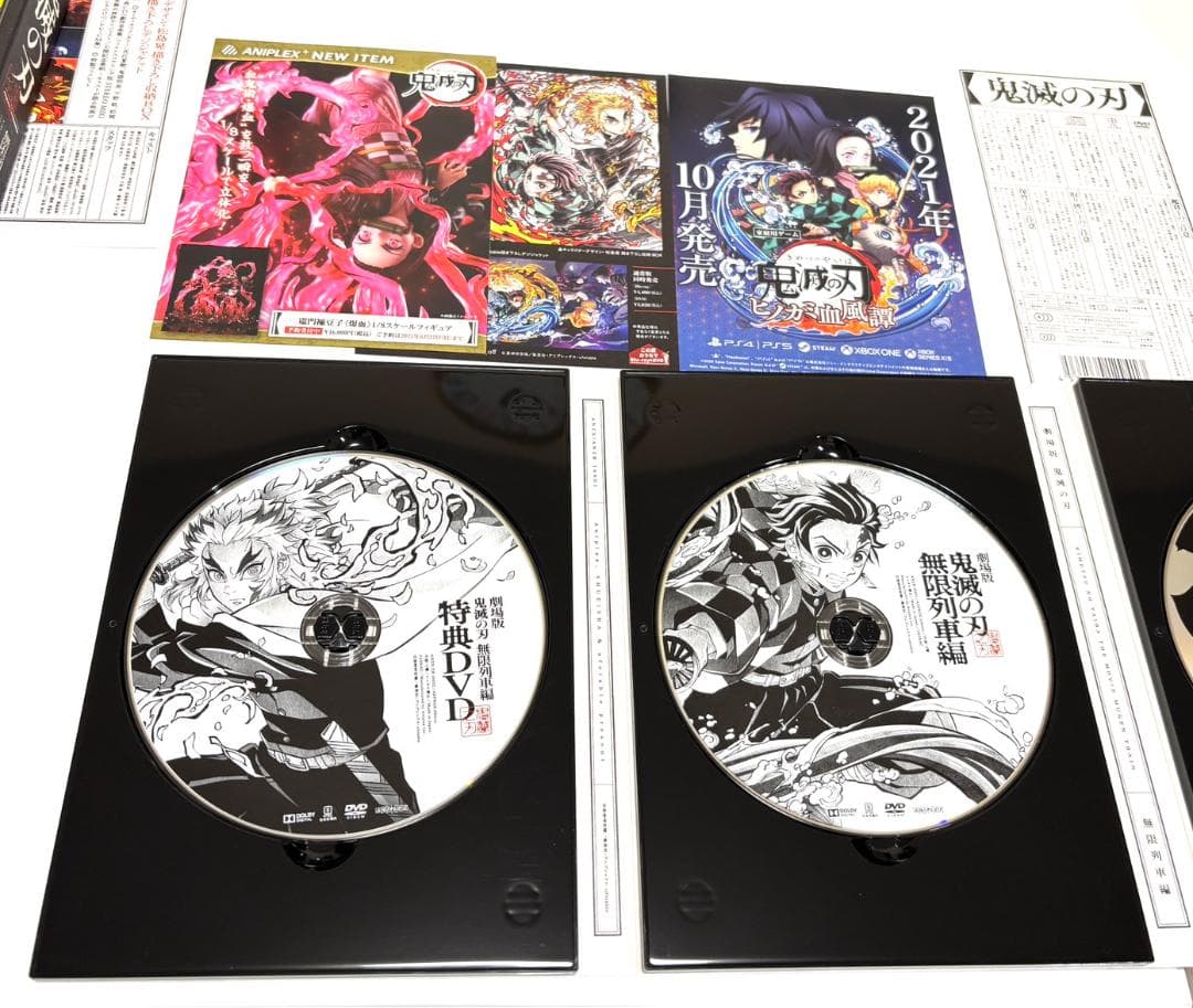 鬼滅の刃 無限列車編 DVD特典付き+特典豆皿5枚セット+色紙の３点セット　美品