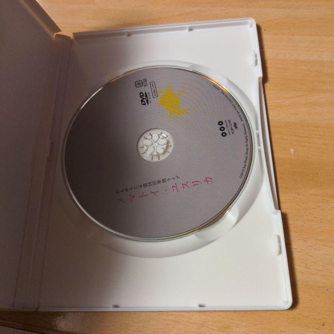 かもめんたる　メマトイとユスリカ　DVD