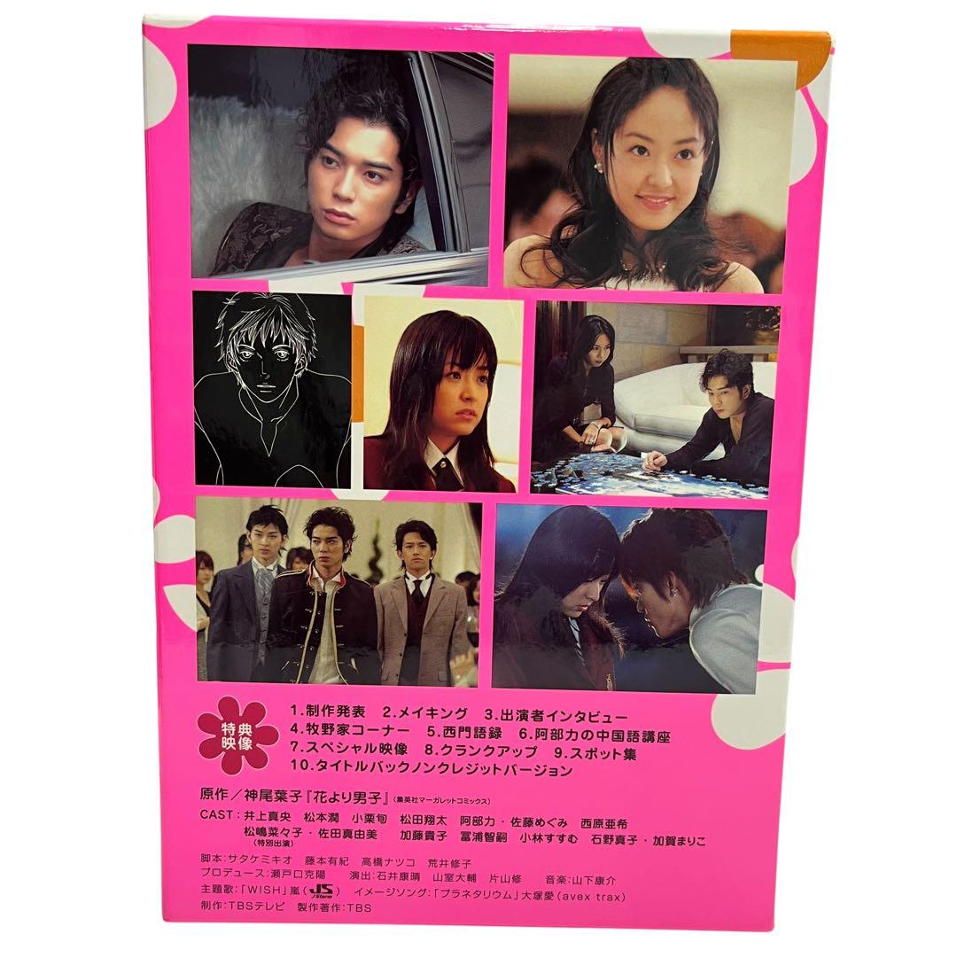 花より男子 DVD-BOX 5枚セット 【aa869e86】