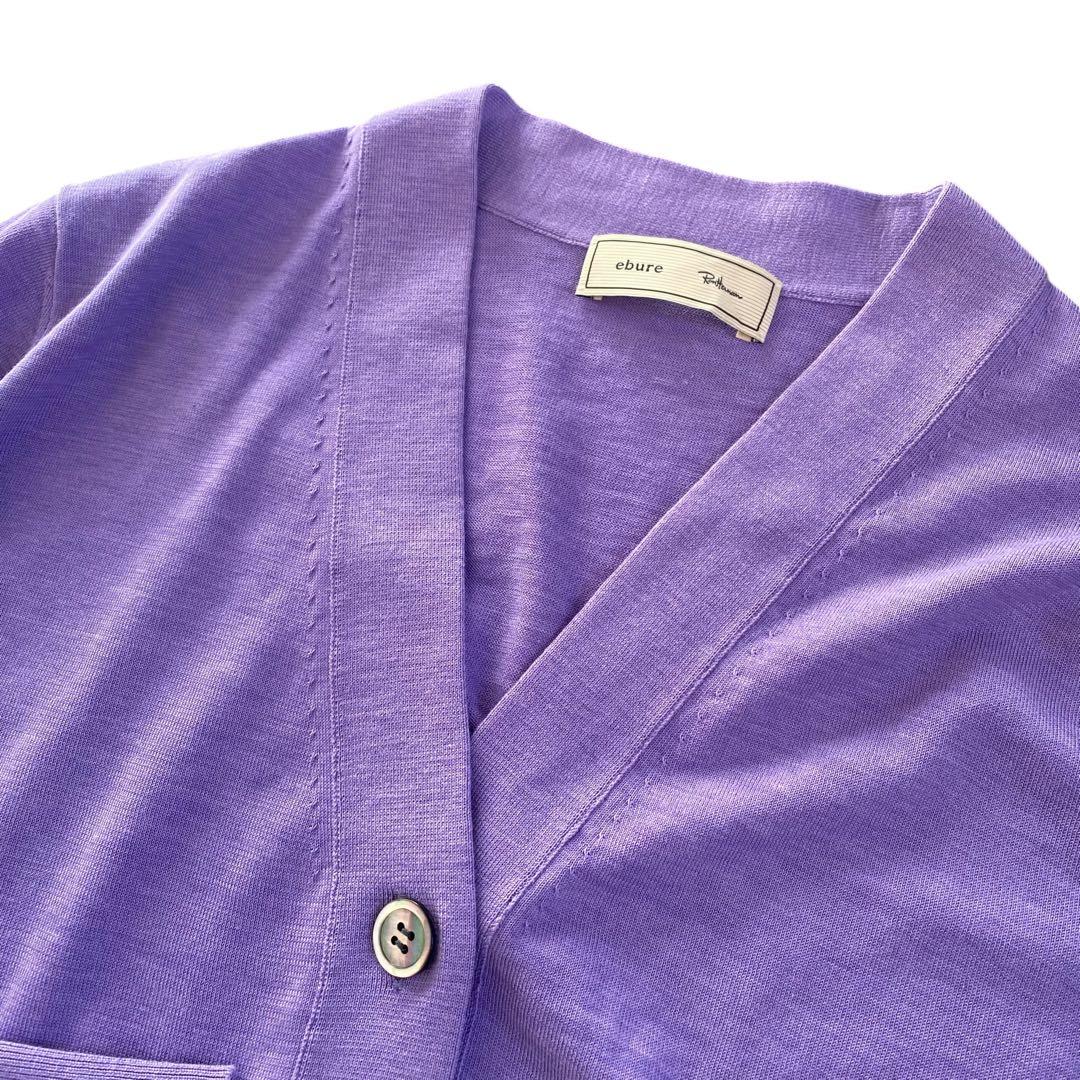 ebure Ron Herman 別注 コットン シルク ニットカーディガン