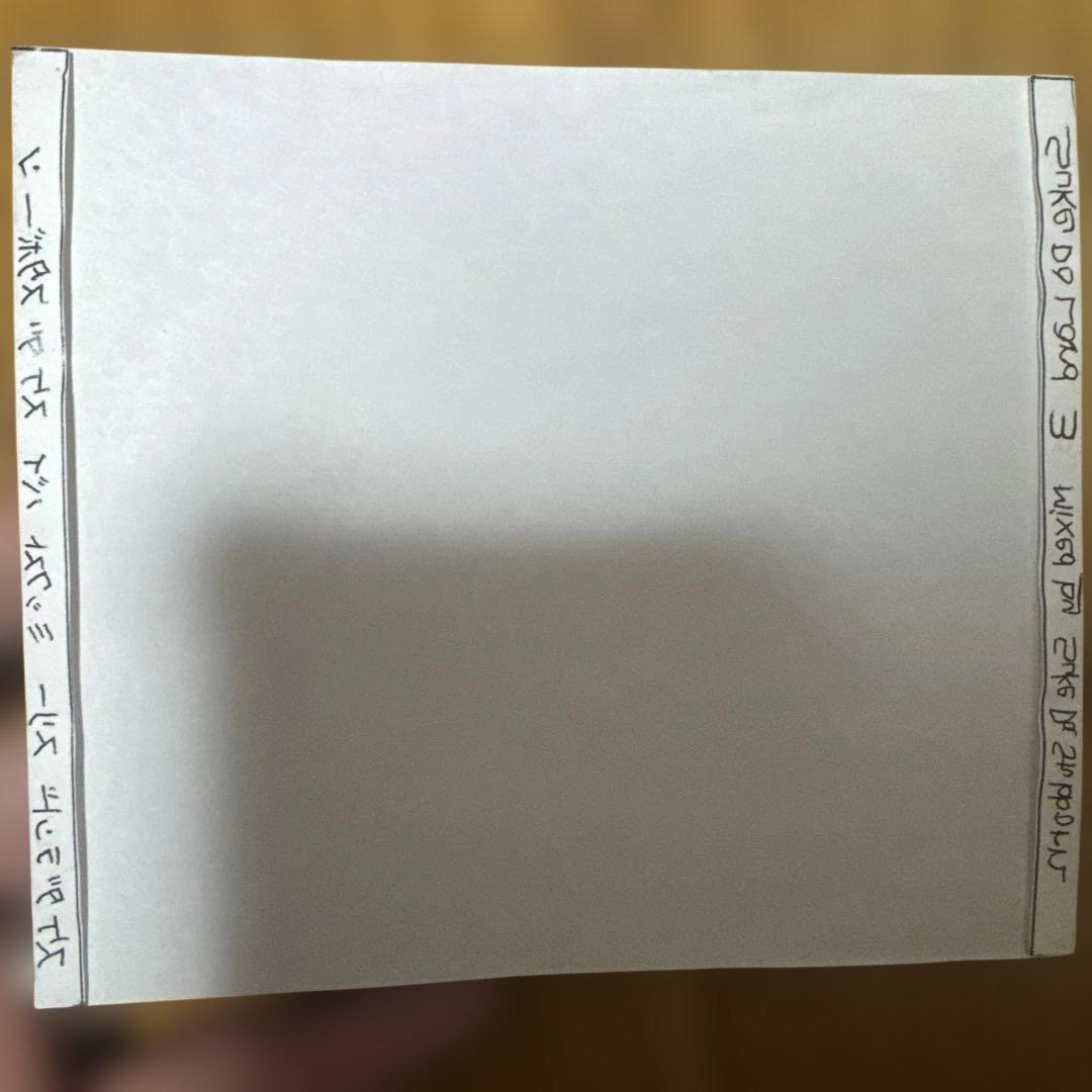 激ヤバオマケ付！「DJ SUKE DA STUBBORN」日本語ラップMIX!!