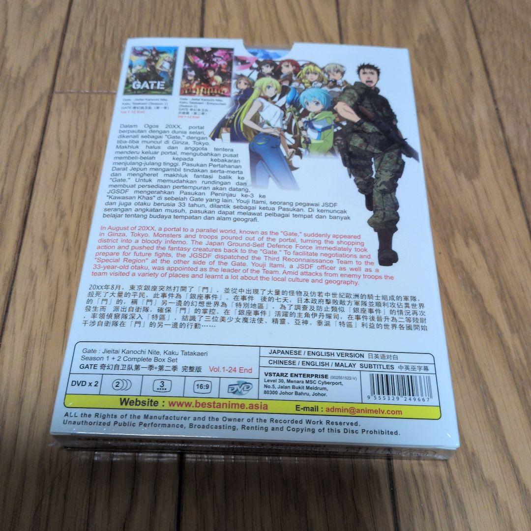 GATE 自衛隊 彼の地にて、斯く戦えり 完全ボックスセット