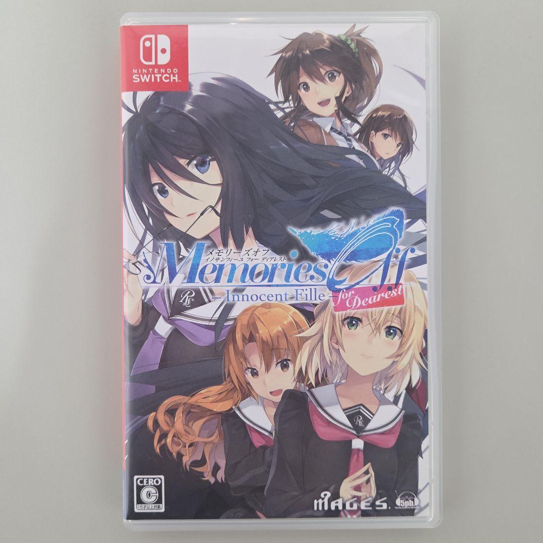 メモリーズオフ イノサンフィーユ・フォーディアレント 2本セット まとめ売り