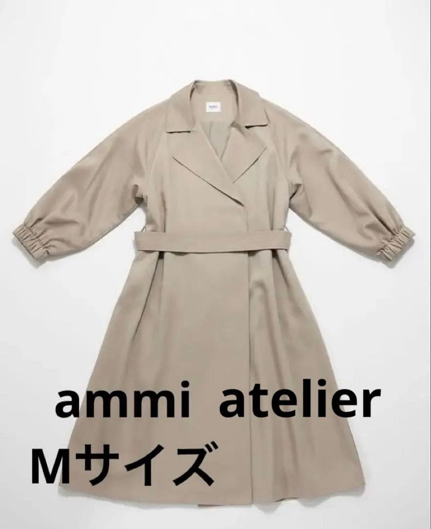 emmi atelier ベージュ 春コート　トレンチコート