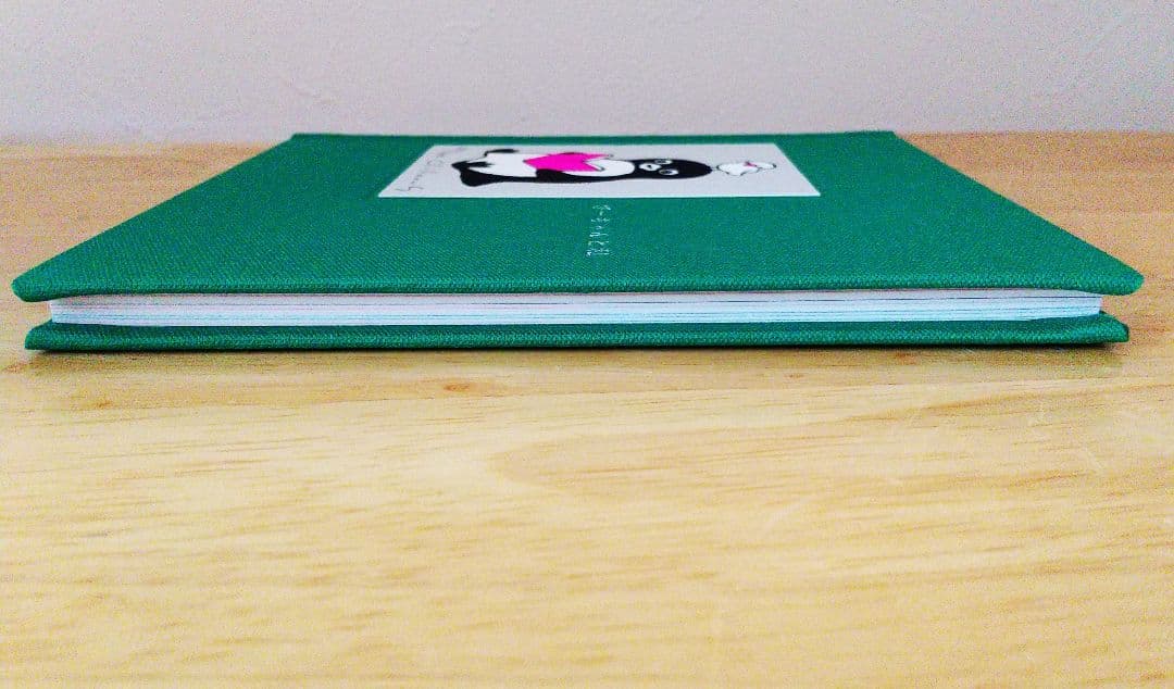 期間限定出品☆ぴーちゃんと私 シルクスクリーン版 サイン本 さかざきちはる