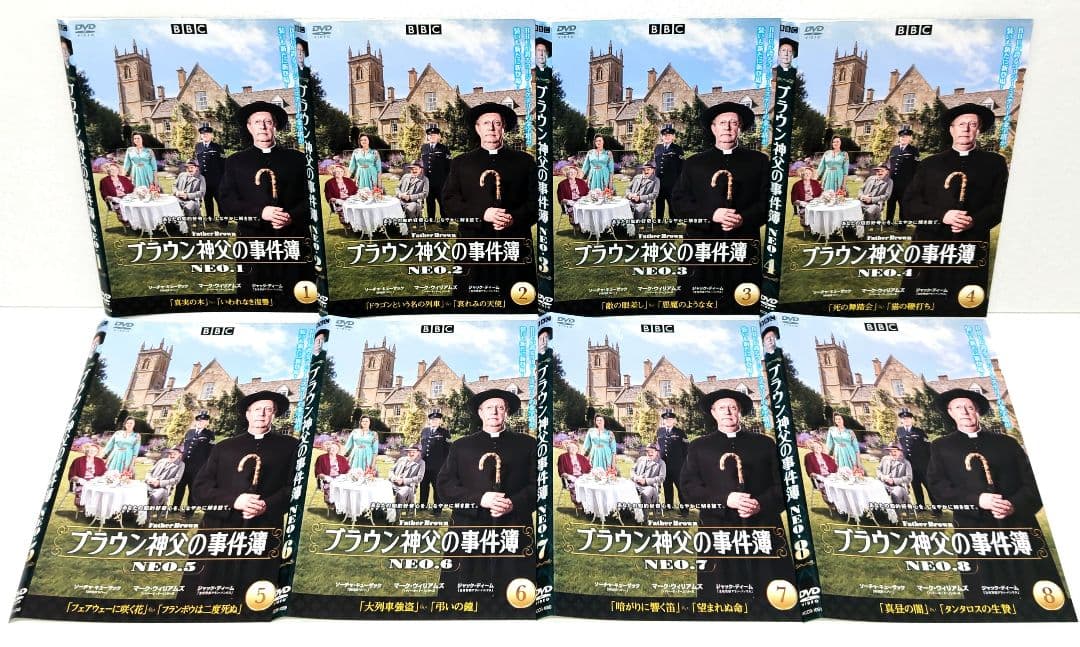 ブラウン神父の事件簿 NEO 全巻 DVD 海外 ドラマ マーク・ウィリアムズ