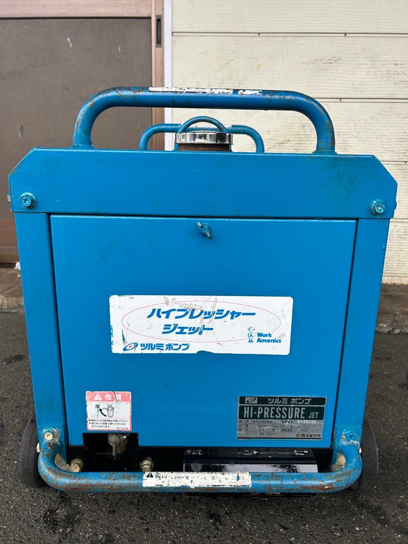 K2綺麗★ツルミHPJ-5ESM高圧洗浄機防音ガン・高圧ホース給排水ホースセット