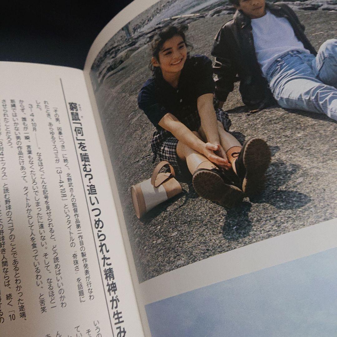 3-4X10月 パンフレット 半券付き