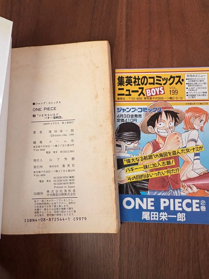 A*x様 【激レア/全巻初版】ONE PIECE 1-40巻セット1巻ジャンプコ
