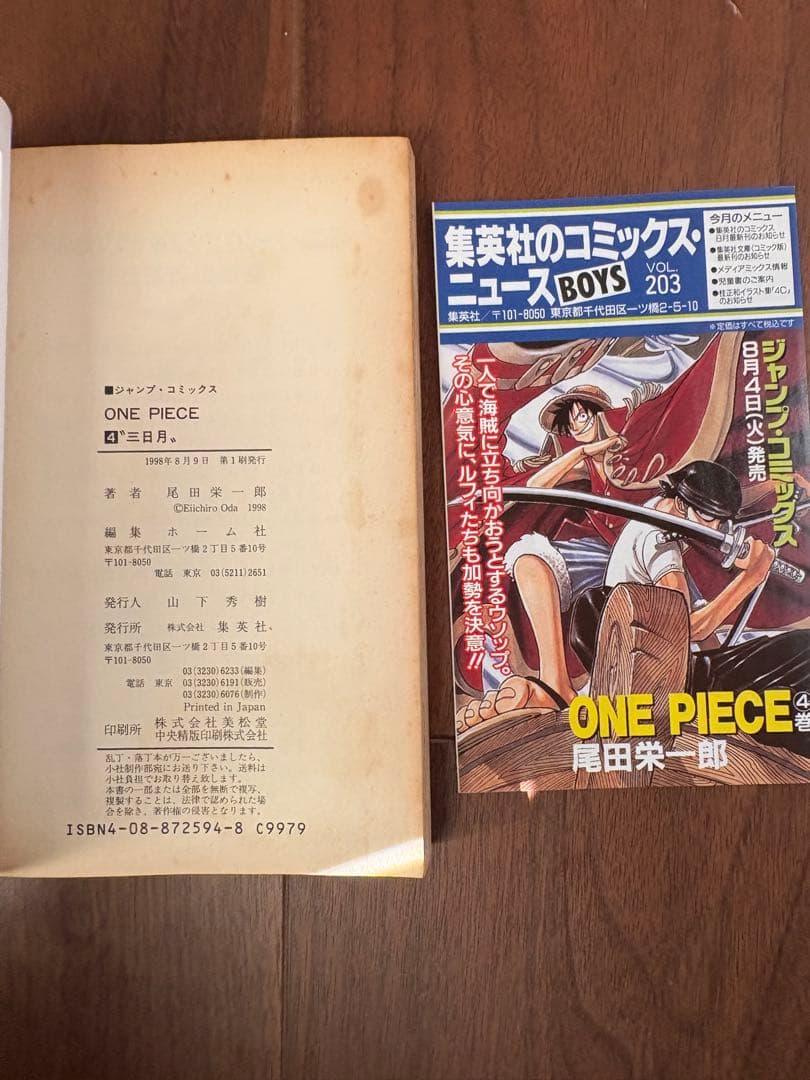 A*x様 【激レア/全巻初版】ONE PIECE 1-40巻セット1巻ジャンプコ