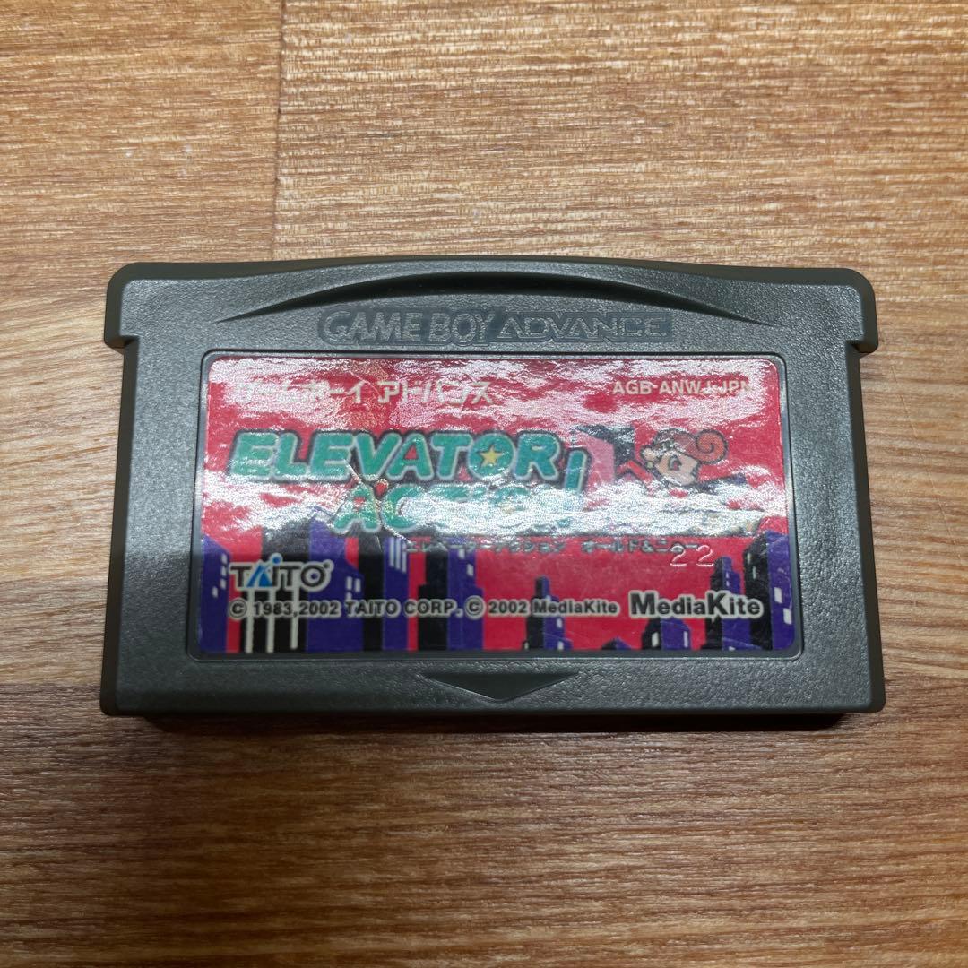 エレベーターアクション　ゲームボーイアドバンス
