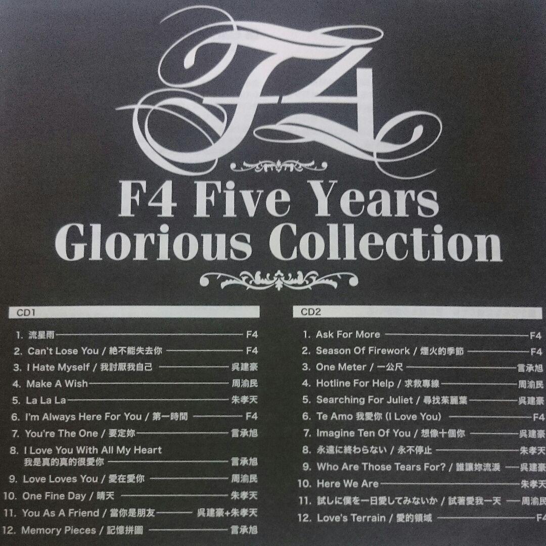 K-POP・アジア F4 Five Years Glorious Collection